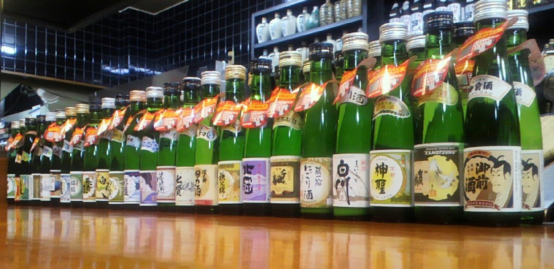 日本酒のイメージ画像